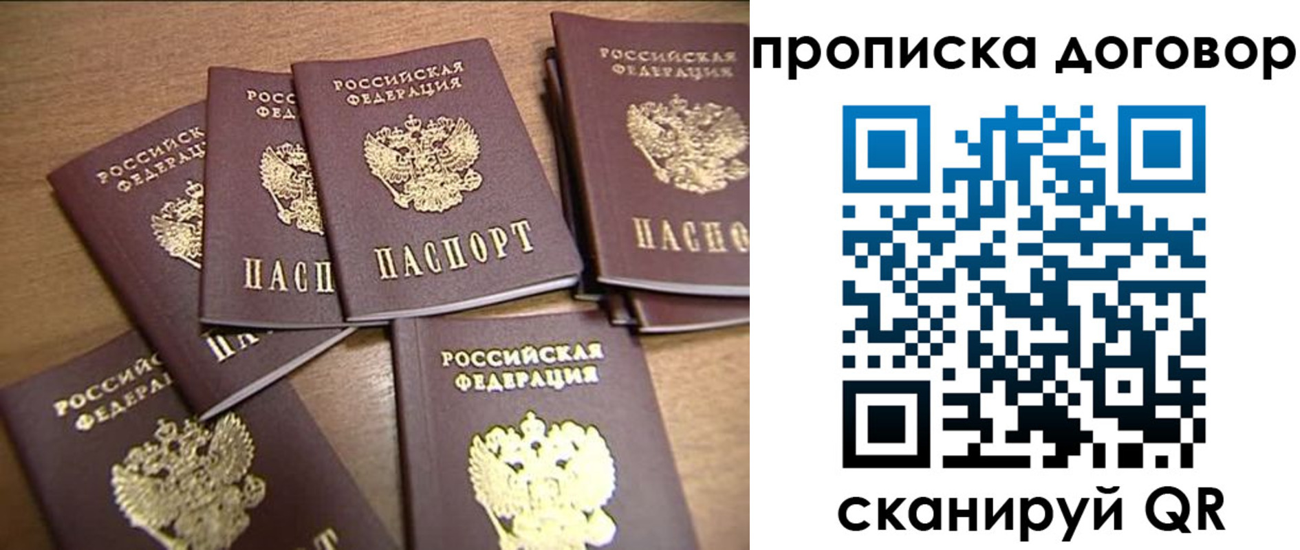 где прописаться в Чегеме