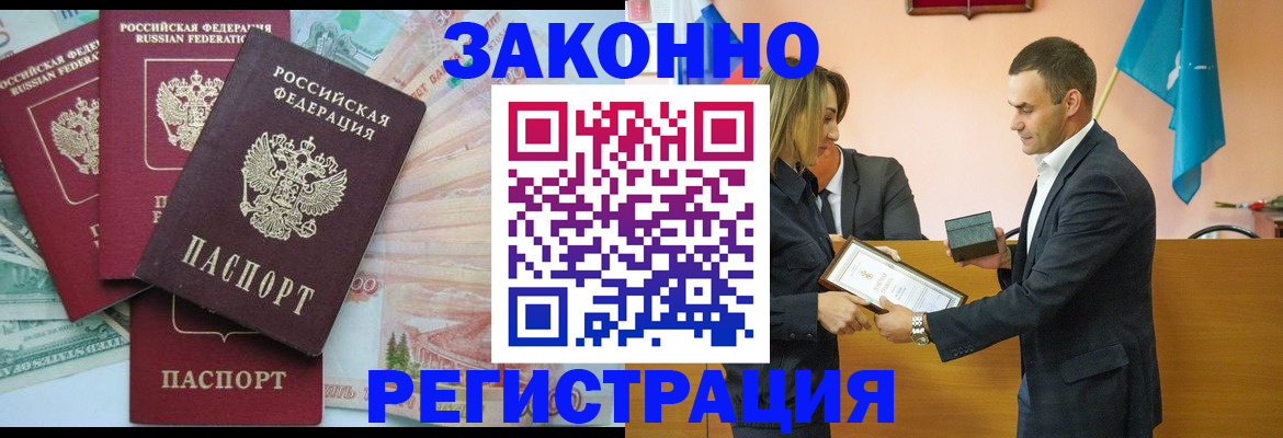 пропишу в квартире в Чегеме